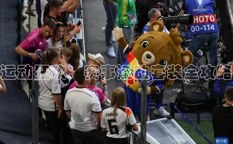 运动狂欢：赛事运动套装全攻略